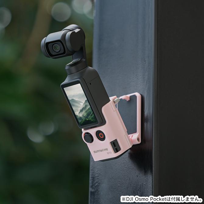 Osmo DJI Pocket 4 本体 クイックリリース マグネット マウント