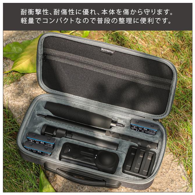 insta360 x5 本体 保護 バッグ インスタ360 アクセサリー 収納 整理 