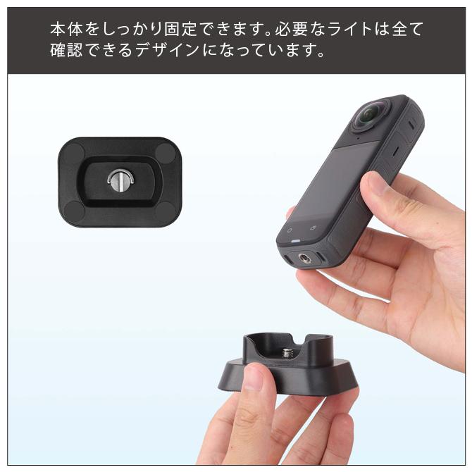 Insta360 X4 スタンド 縦置き スタンドベース アクセサリー インスタ 