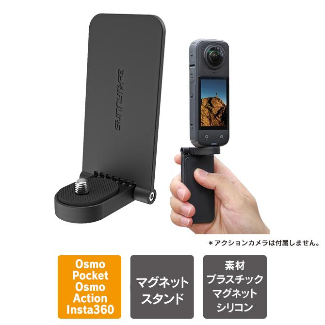 Insta360 X5 DJI Osmo Pocket 3 Action 5 Pro 本体 アクセサリー
