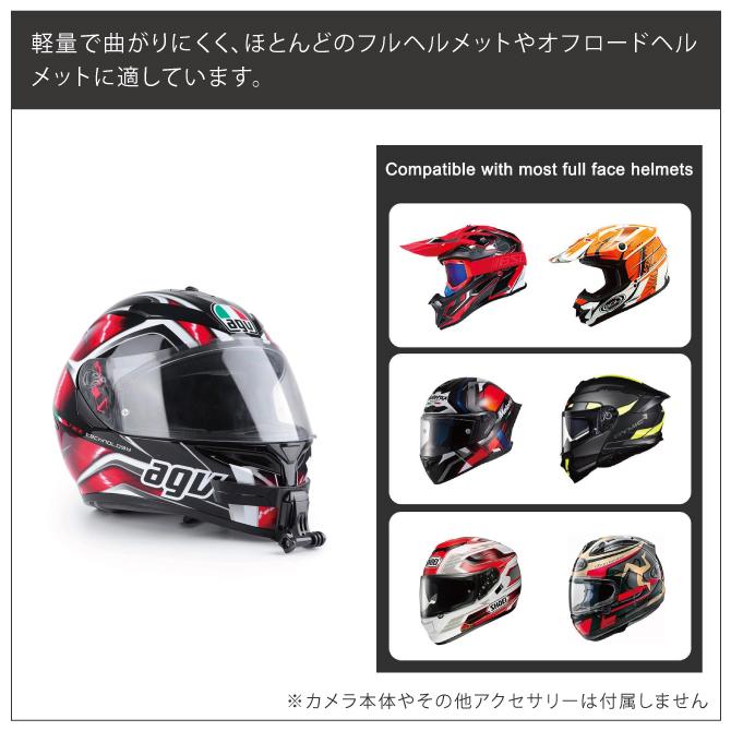 GoPro ヘルメットマウント マウント ゴープロ ヘルメット マウント