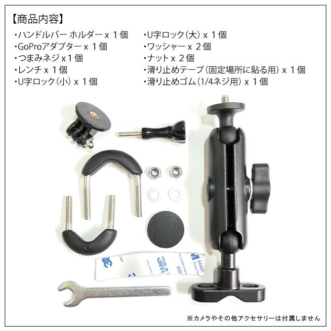バイク 自転車 カメラ 固定 Actioncam マウント GoPro 自転車用 アクションカメラ 取り付けアダプター｜クアッドロック