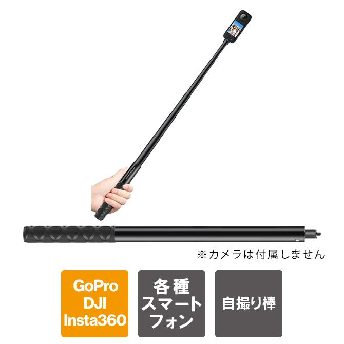 自撮り棒 3m 長い 三脚 最長 300cm ロング 5段階 伸縮 軽量 アルミ 自
