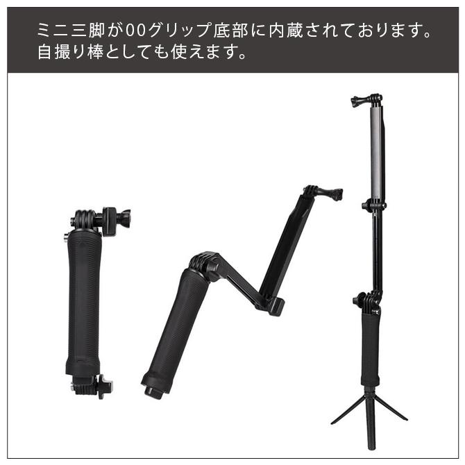 GoPro Volta 自撮り棒・三脚 Volta - バッテリーグリップ / 三脚 / リモートコントローラー