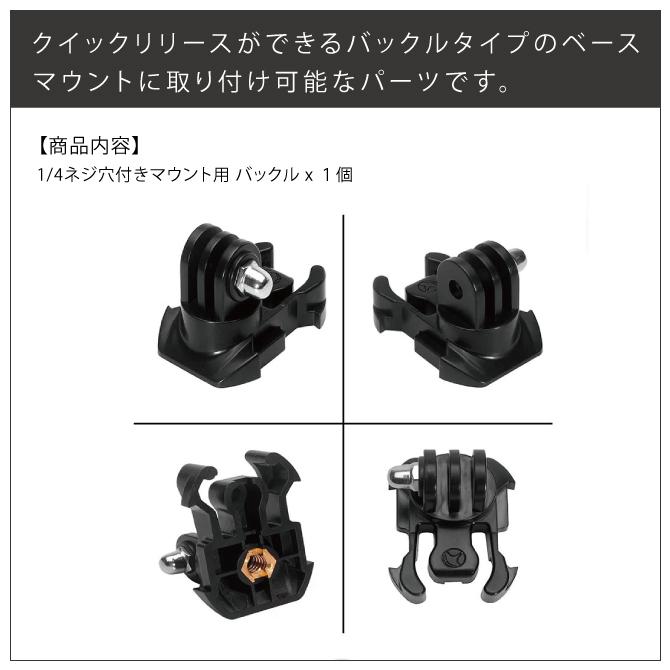 GoPro - GoPro4 各種アクセサリ含む 楽天市場】GoPro 用 アクセサリー イージークリップマウント