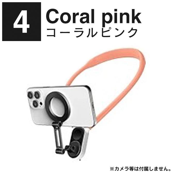 gopro 首掛け ゴープロアクセサリー スマホ 首から下げる 撮影 iphone