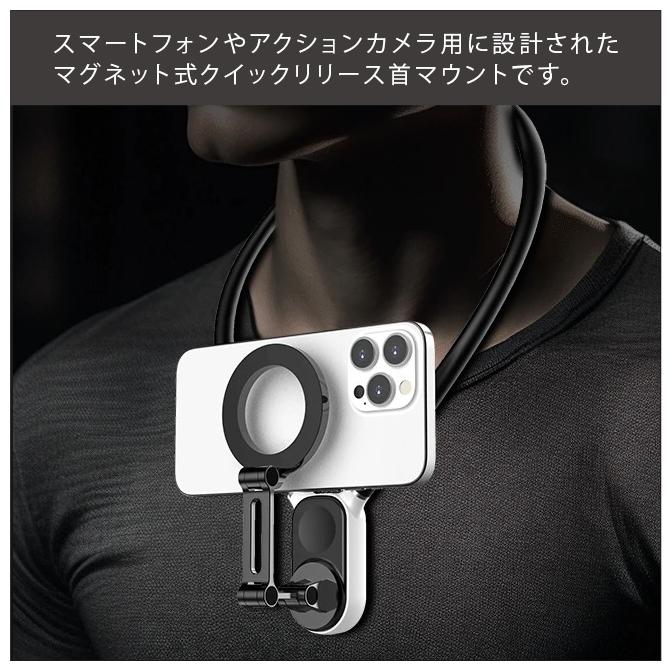 gopro 首掛け ゴープロアクセサリー スマホ 首から下げる 撮影 iphone