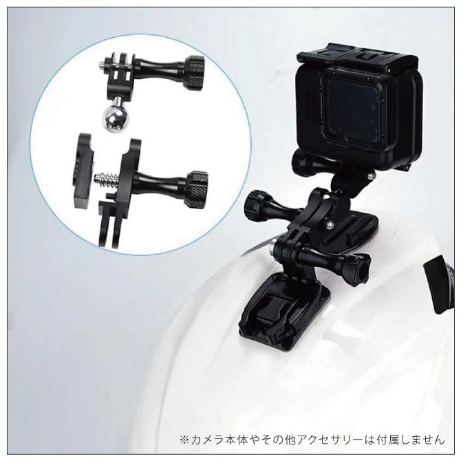 GoPro アクセサリー ゴープロ アルミニウム アーム マウント ボール