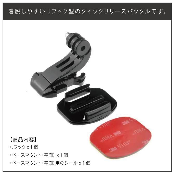 goproアクセサリー GoPro ゴープロ アクセサリー マウント 用 フィンガー バックル パーツ