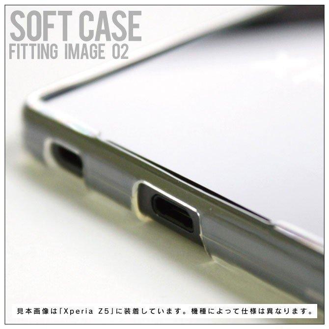 シンプルスマホ7 シンプルスマホ6 BASIO active SHG09 BASIO active2 SHG12 ソフトケース ソフトカバー 本体 保護 カバー 耐衝撃 スマホケース | シンプルスマホ | 07