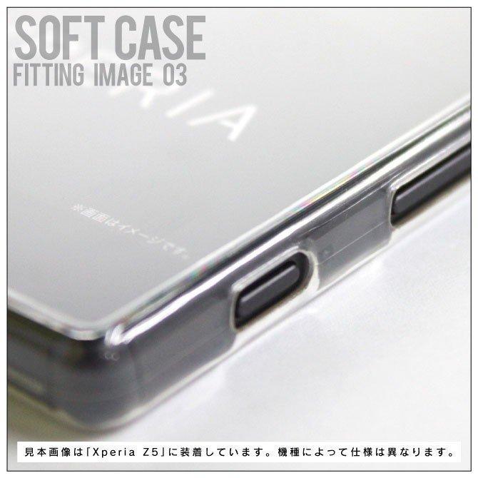 シンプルスマホ7 シンプルスマホ6 BASIO active SHG09 BASIO active2 SHG12 ソフトケース ソフトカバー 本体 保護 カバー 耐衝撃 スマホケース | シンプルスマホ | 08