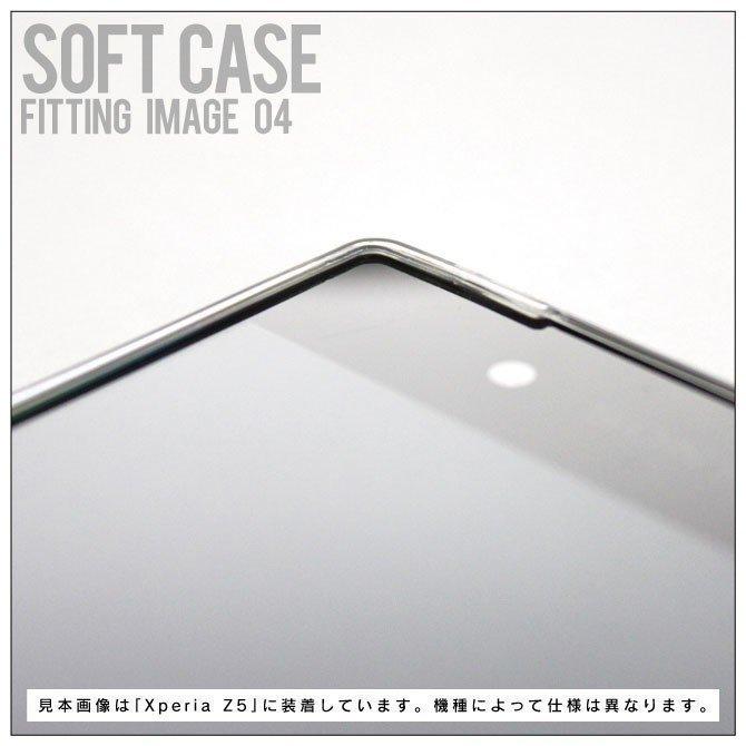 シンプルスマホ7 シンプルスマホ6 BASIO active SHG09 BASIO active2 SHG12 ソフトケース ソフトカバー 本体 保護 カバー 耐衝撃 スマホケース | シンプルスマホ | 09