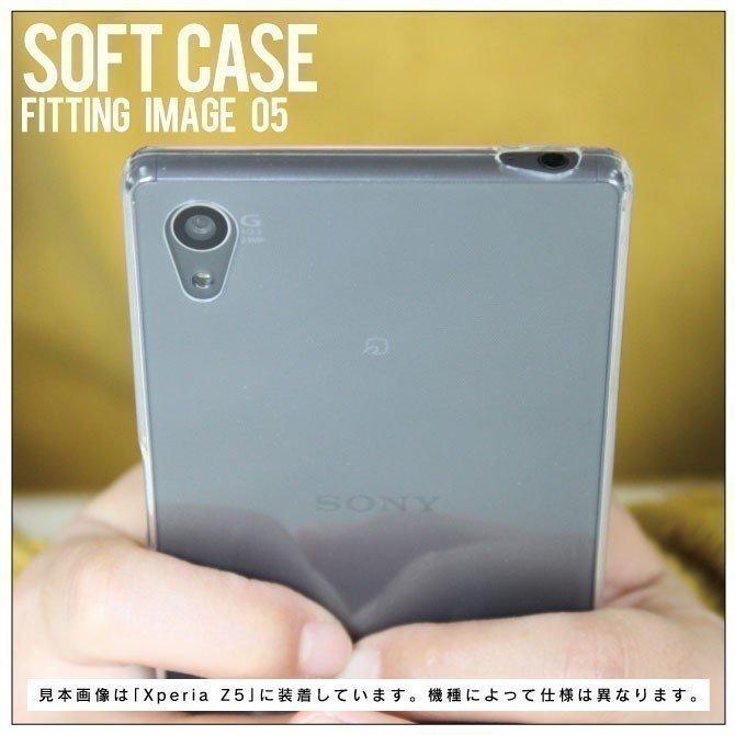 シンプルスマホ7 シンプルスマホ6 BASIO active SHG09 BASIO active2 SHG12 ソフトケース ソフトカバー 本体 保護 カバー 耐衝撃 スマホケース | シンプルスマホ | 10