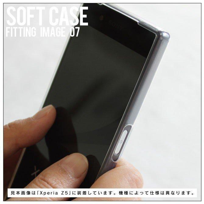 シンプルスマホ7 シンプルスマホ6 BASIO active SHG09 BASIO active2 SHG12 ソフトケース ソフトカバー 本体 保護 カバー 耐衝撃 スマホケース | シンプルスマホ | 12