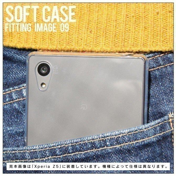 シンプルスマホ7 シンプルスマホ6 BASIO active SHG09 BASIO active2 SHG12 ソフトケース ソフトカバー 本体 保護 カバー 耐衝撃 スマホケース | シンプルスマホ | 14