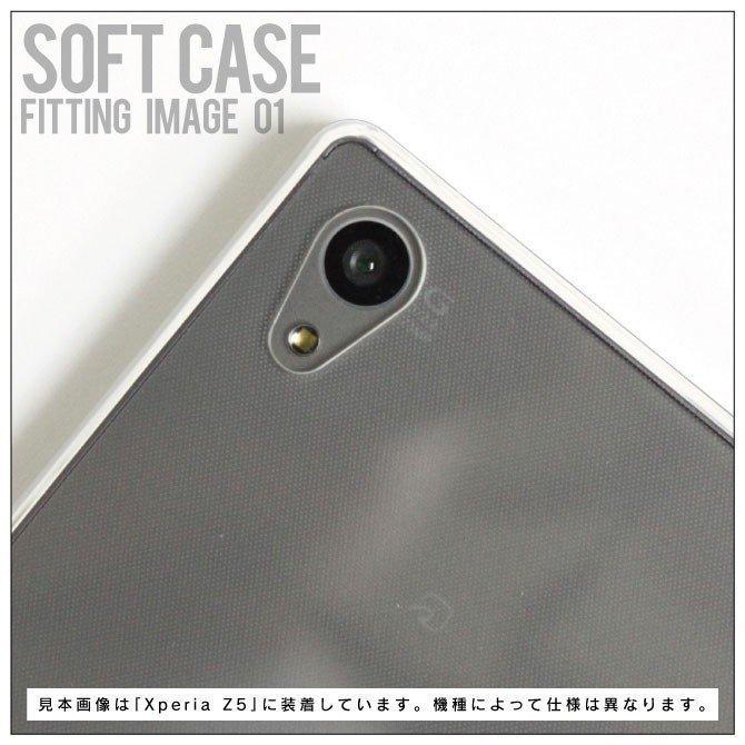 シンプルスマホ7 シンプルスマホ6 BASIO active SHG09 BASIO active2 SHG12 ソフトケース ソフトカバー 本体 保護 カバー 耐衝撃 スマホケース | シンプルスマホ | 06