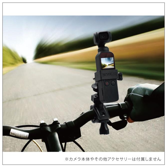 DJI Pocket 2 アクセサリー マウント Pocket2 ポケット2 ポケット 