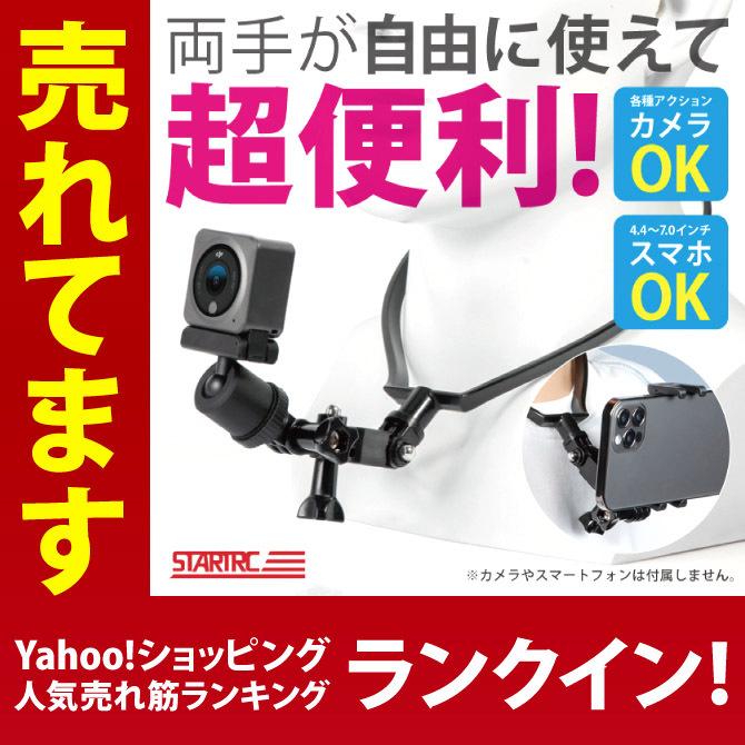 Dji Action2 アクションカメラ スマホ 首掛け 首かけ ネック 撮影 両手 手ぶら ハンズフリー 優良配送 宅急便 St スマホケース ウォッチベルトのcase Camp 通販 Yahoo ショッピング