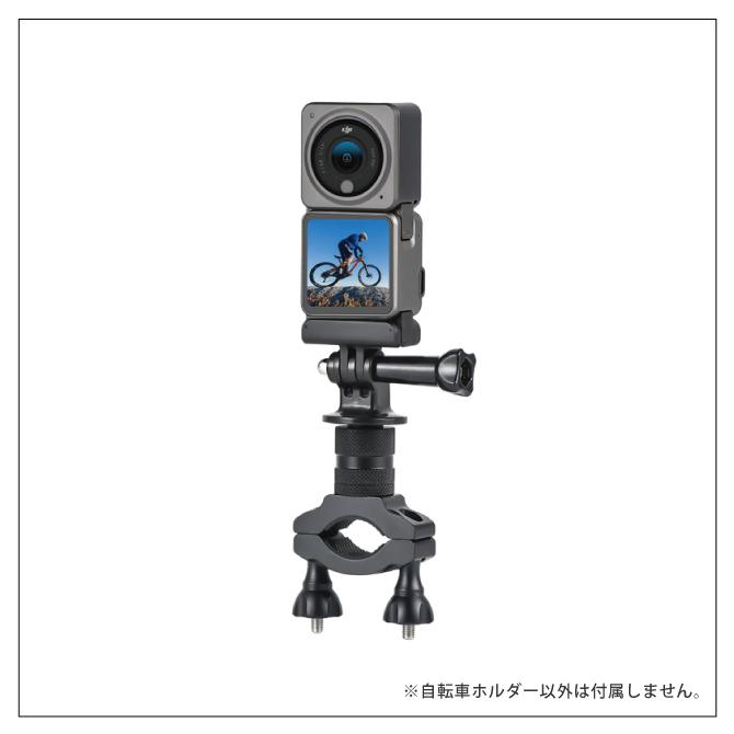 DJI Osmo Action 4 アクション OsmoAction4 アクション4 自転車