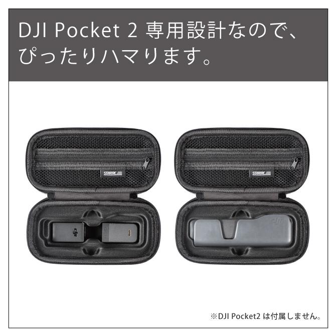 DJI OSMO POCKET 本体＋防水ケースなど各種アクセサリーセット DJI Osmo Pocket アクセサリー シリコン ケース レンズカバー+
