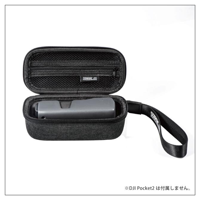 Osmo DJI Pocket 2 ケース カバー dji pocket アクセサリー バッグ