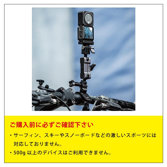 GoPro アクセサリー アクションカメラ アクセサリー カメラ 本体 三脚 LEDライト マイク 角度 調整 ジョイント ( 優良配送 )｜isense｜06