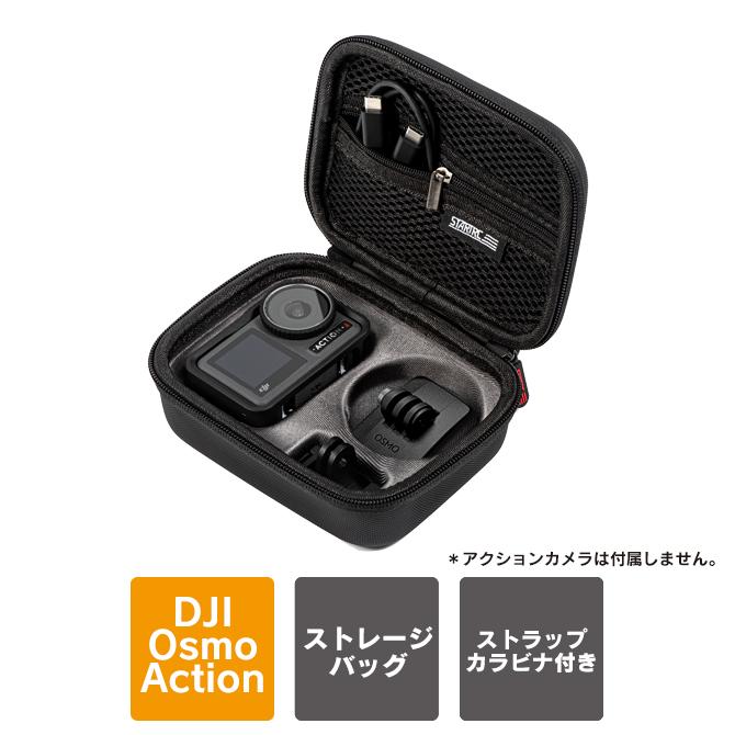 DJI DJI Osmo Action 5 Pro DJI オズモ アクション5 プロ ケース