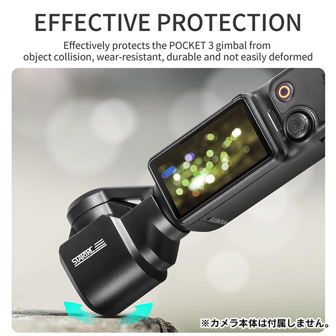 Osmo DJI Pocket 3 アクセサリー 本体 保護 レンズ サンフード 