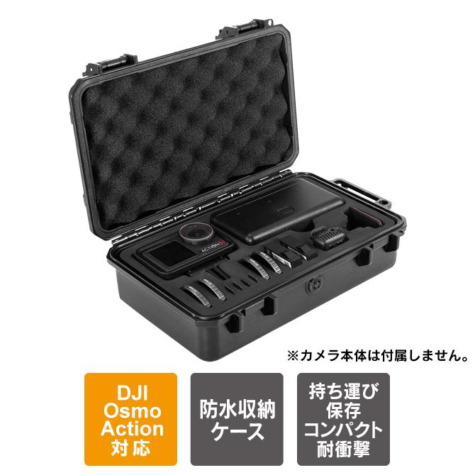 DJI dji osmo action 5 pro 保護 本体 アクセサリー オズモアクション5