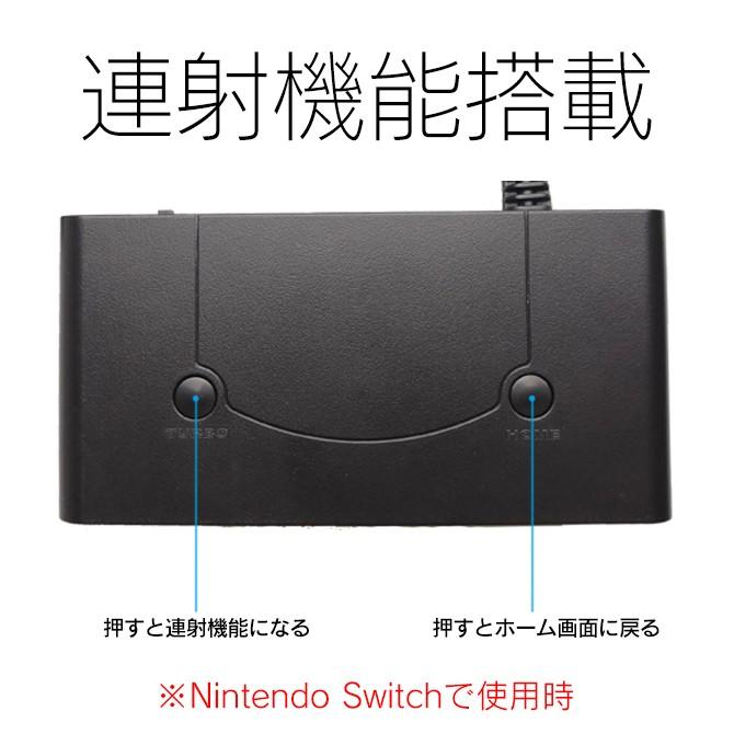 Nintendo Switch ゲームキューブコントローラー 接続アダプター Nintendo Switch ゲームキューブコントローラー 接続アダプター