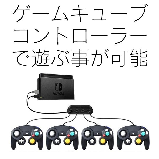 Amazon.co.jp: ニンテンドースイッチ用 ゲームキューブ