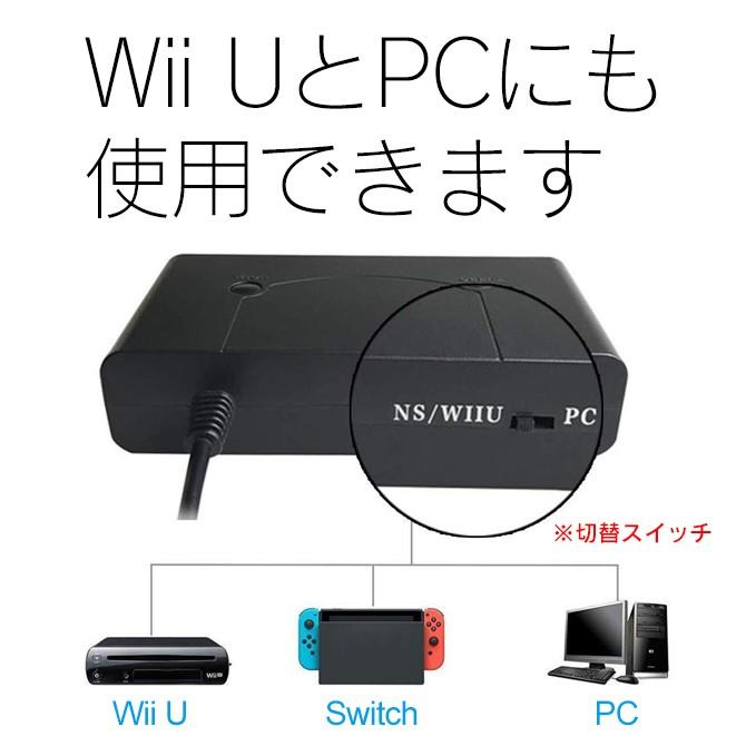 Nintendo Switch スイッチ ゲームキューブ switchゲームキューブ