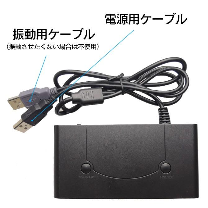 楽天市場】ゲームキューブコントローラー 接続アダプター