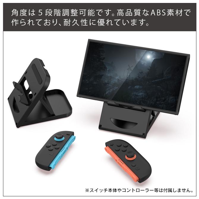 Nintendo Switch nintendo switch 2 本体 スタンド switch2 Nintendo Switch nintendo switch 2 本体 スタンド switch2