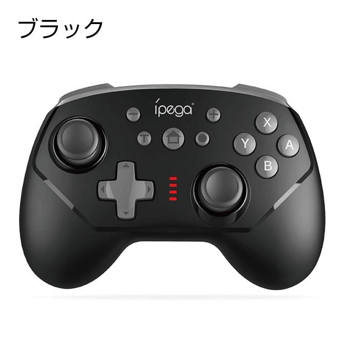 ニンテンドースイッチ イエロー ブラックコントローラー ワイヤレス 有線 Turbo機能 ジャイロセンサー Pg 9162 Sg Sw Pg 9162 スマホケースの発信基地case Camp 通販 Yahoo ショッピング