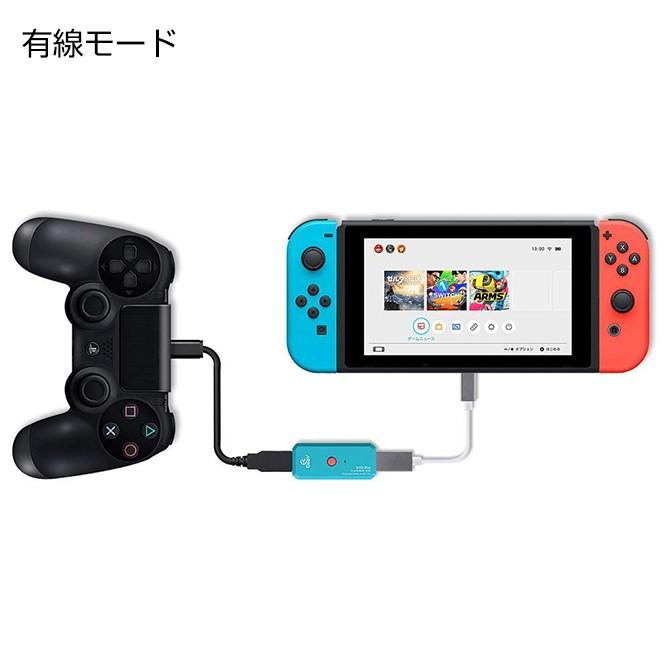 ニンテンドースイッチ Ps4コントローラーアダプター スイッチでps4のコントローラーが使える N100 Plus Yp Sw Ps4adp スマホケースの発信基地case Camp 通販 Yahoo ショッピング