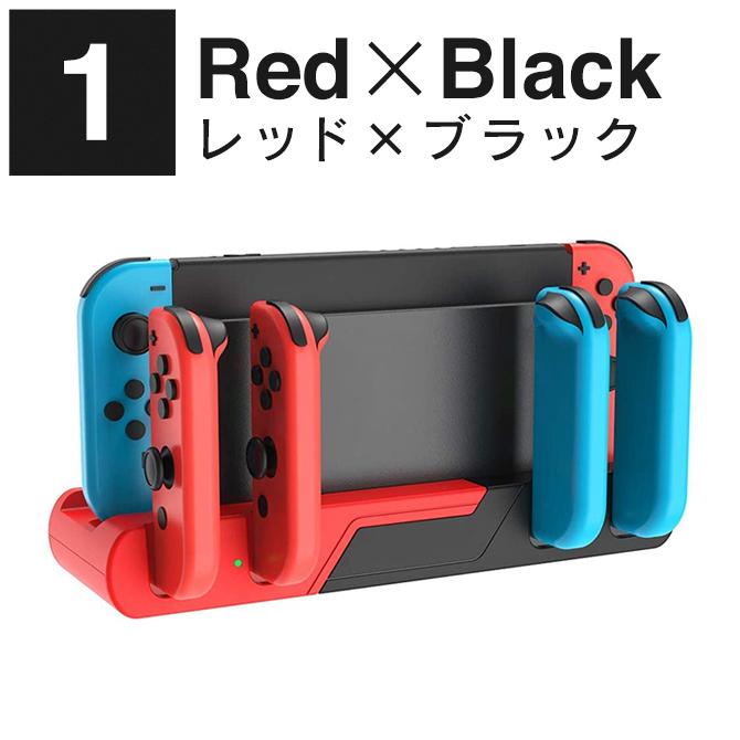 スイッチ充電器 スイッチ充電スタンド スイッチ充電スタンド代用 switch充電器 switch充電スタンド ( 優良配送 ) スイッチ充電器 スイッチ充電スタンド スイッチ充電スタンド代用 switch充電器 switch充電スタンド ( 優良配送 )