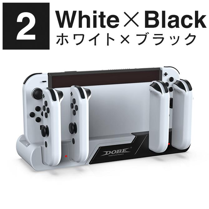 Nintendo Switch スイッチ充電器 スイッチ充電スタンド スイッチ Nintendo Switch スイッチ充電器 スイッチ充電スタンド スイッチ