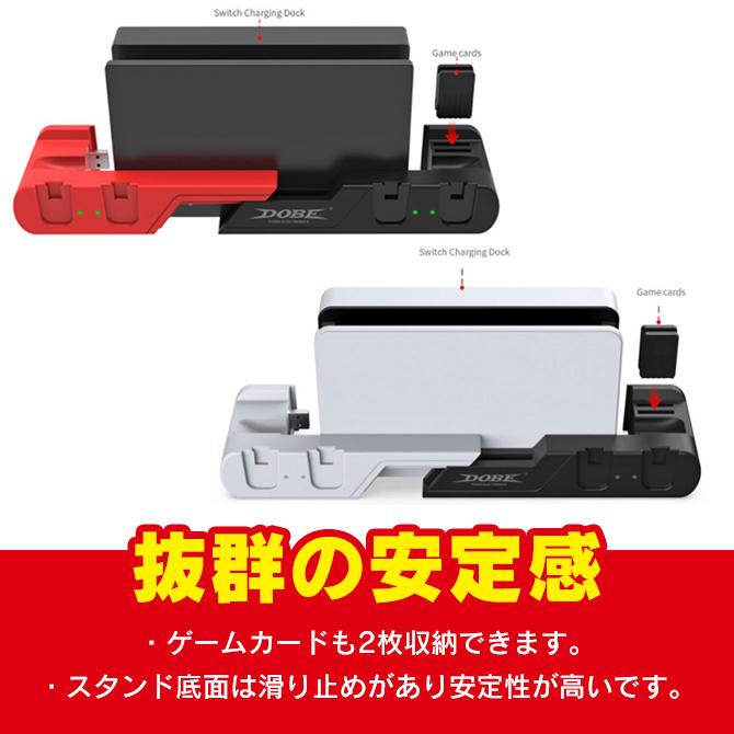Nintendo Switch スイッチ充電器 スイッチ充電スタンド スイッチ Nintendo Switch スイッチ充電器 スイッチ充電スタンド スイッチ