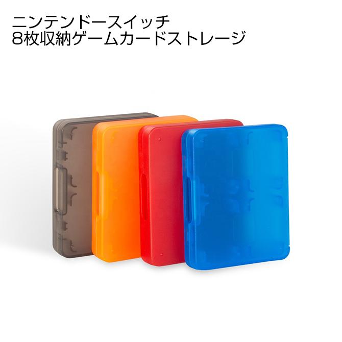 Nintendo Switch スイッチカードケース スイッチ カードケース Nintendo Switch スイッチカードケース スイッチ カードケース