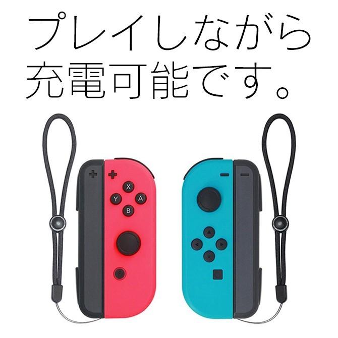 switch コントローラー 充電 スイッチジョイコン充電 スイッチジョイコン充電器 スイッチコントローラー ジョイコン switch (優良配送)｜isense｜02