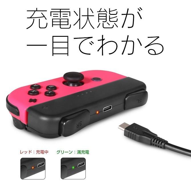 switch コントローラー 充電 スイッチジョイコン充電 スイッチジョイコン充電器 スイッチコントローラー ジョイコン switch (優良配送)｜isense｜05