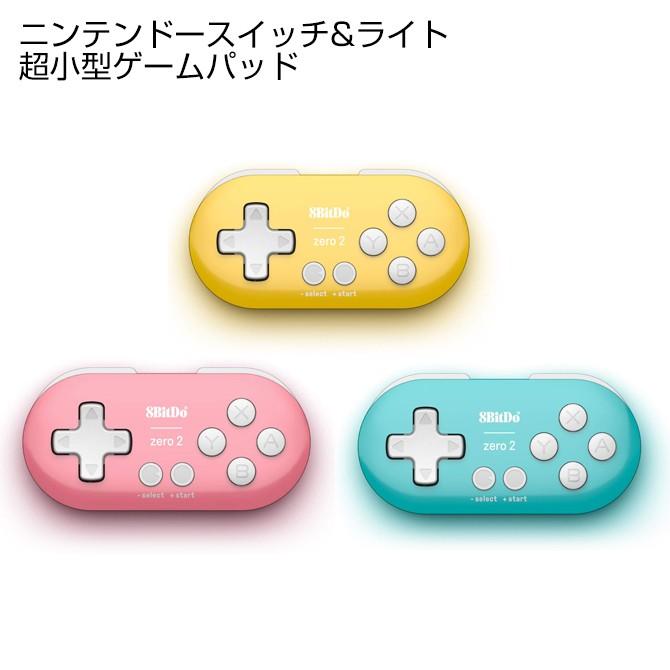 ニンテンドースイッチ ライト 超小型ゲームパッド コントローラー Sg Sw Zero2 スマホケースの発信基地case Camp 通販 Yahoo ショッピング