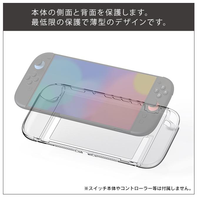 Nintendo Switch 廃番 : スマホケース・ウォッチベルトのCASE CAMP