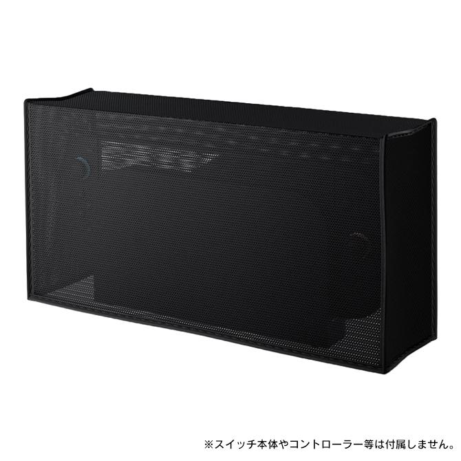 Nintendo Switch nintendo switch 2 本体 保護 メッシュカバー switch2