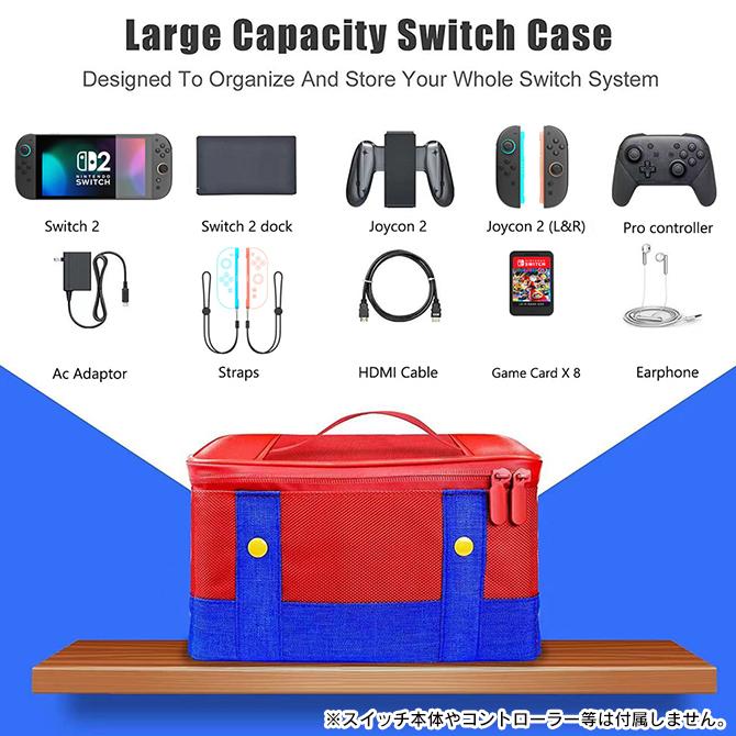 Nintendo Switch nintendo switch 2 キャリングケース ニンテンドー
