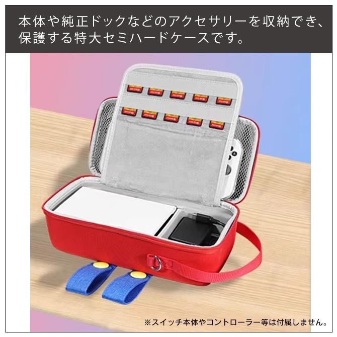 スイッチ/Switch/本体/ケース/保護ケース/ドッグ2台 Amazon.co.jp: Switch 2 クリアケース ドック対応 分体式設計