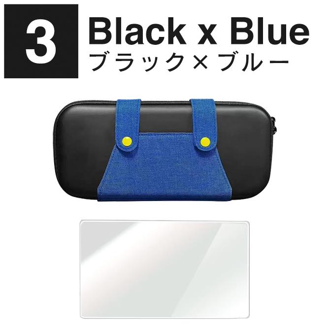 ガラスフィルム付き nintendo switch2 ケース ニンテンドースイッチ2 カバー 任天堂スイッチ2本体 保護 収納 ハード（優良配送） | Nintendo Switch | 06
