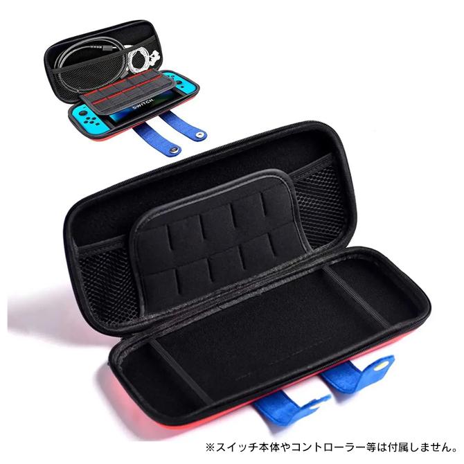 nintendo switch 2 ケース ニンテンドースイッチ2 カバー 任天堂スイッチ2本体 保護 収納 セミハード キャラ カラー（優良配送） | Nintendo Switch | 08