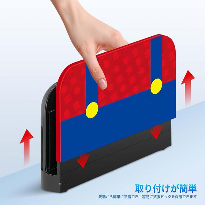 Nintendo Switch 青/赤 本体 + ケース + ドック Nintendo Switch nintendo switch 2 ドックカバー ニンテンドー